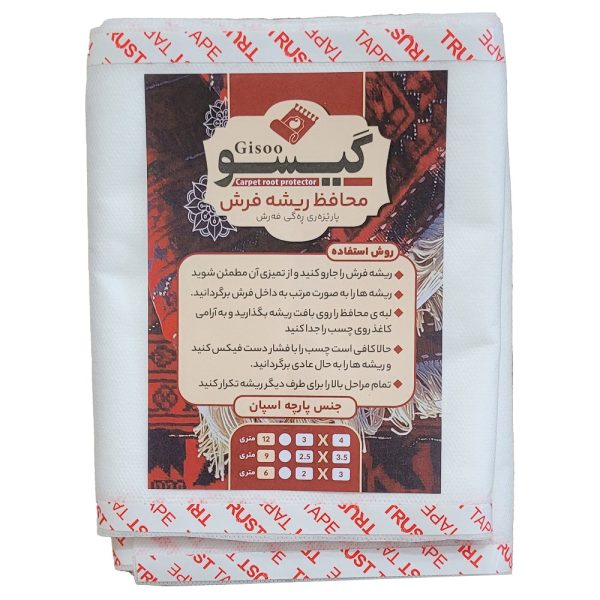 محافظ ریشه فرش گیسو مدل اسپان 9متری - Image 2